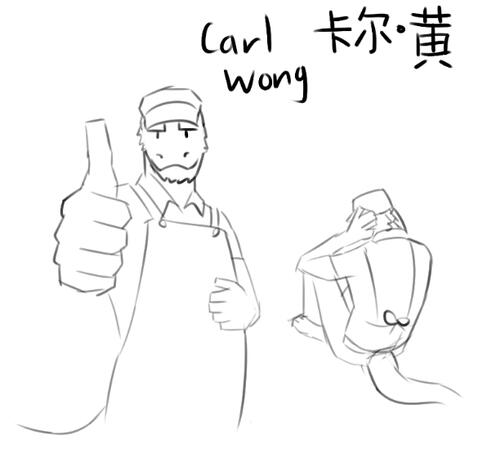 Carl Wong